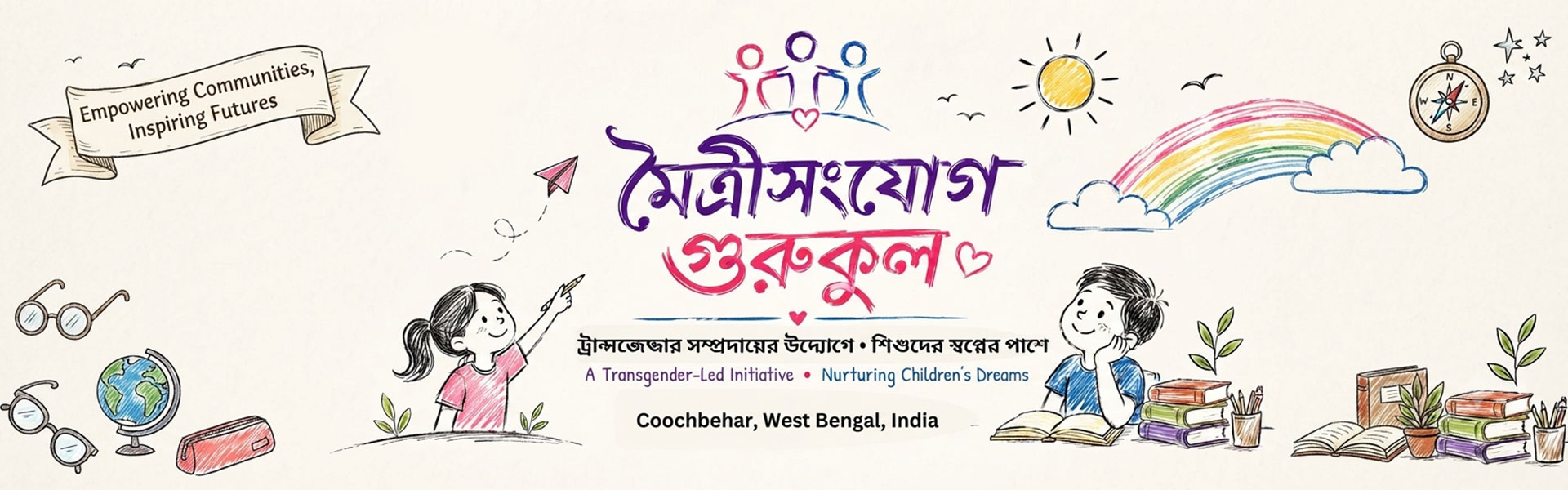 Child Education & Skill Development Program